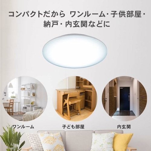 LEDシーリング Y26GS−WD