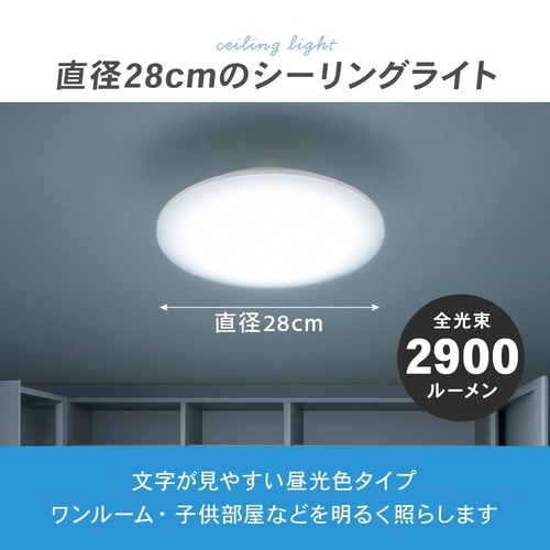 LEDシーリング Y26GS−WD