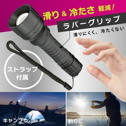 RGズームライト ZC90A7