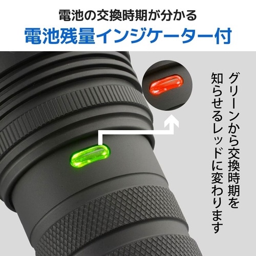 LEDズームライト 1100