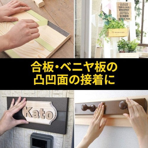 強力両面テープ 耐侯 アクリルフォーム 幅10mm