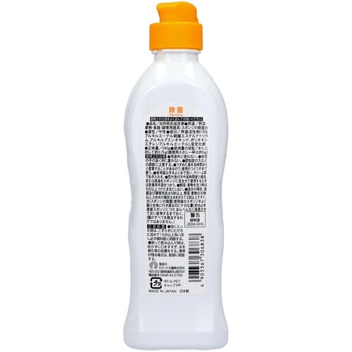除菌フレッシュ台所用洗剤オレンジ 240G