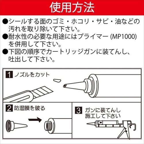 POSシールマルチ ライトグレー 333ml