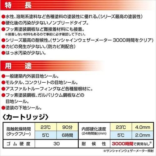 POSシールマルチ ライトグレー 333ml