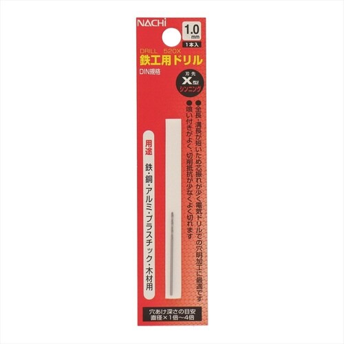 ナチ鉄工ドリルシンニング(1本入り)1.0mm