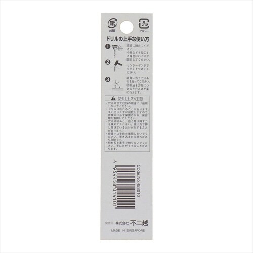 ナチ鉄工ドリルシンニング(1本入り)1.0mm