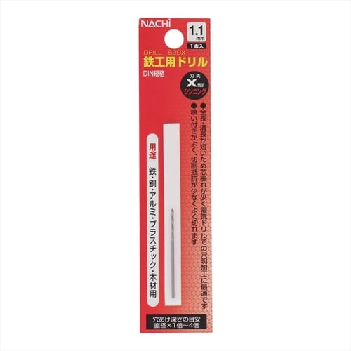 ナチ鉄工ドリルシンニング(1本入り)1.1mm