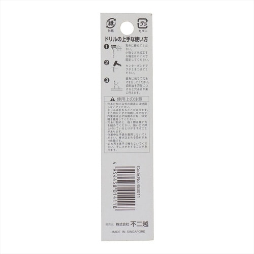 ナチ鉄工ドリルシンニング(1本入り)1.1mm