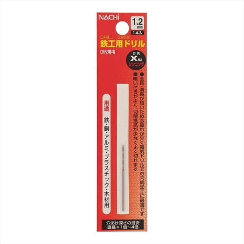 ナチ鉄工ドリルシンニング(1本入り)1.2mm