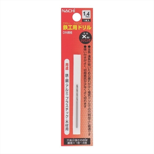 ナチ鉄工ドリルシンニング(1本入り)1.4mm
