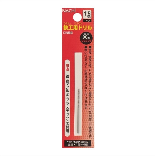 ナチ鉄工ドリルシンニング(1本入り)1.5mm