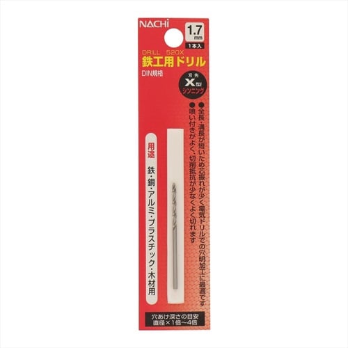 ナチ鉄工ドリルシンニング(1本入り)1.7mm