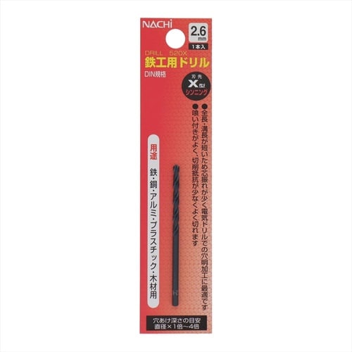 ナチ鉄工ドリルシンニング(1本入り)2.6mm