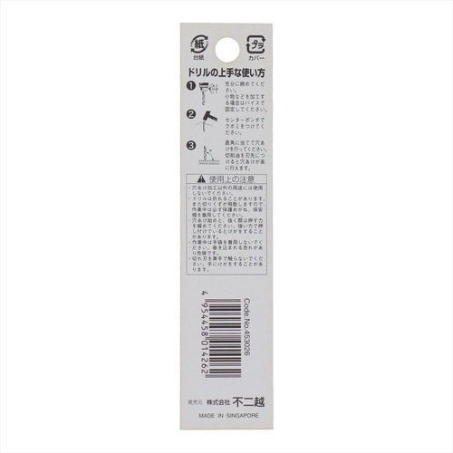 ナチ鉄工ドリルシンニング(1本入り)2.6mm