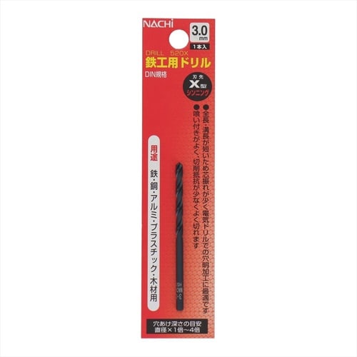 ナチ鉄工ドリルシンニング(1本入り)3.0mm