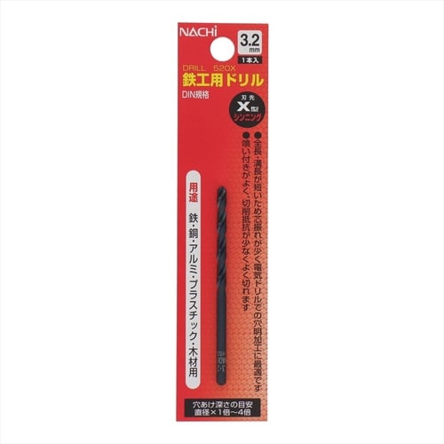 ナチ鉄工ドリルシンニング(1本入り)3.2mm