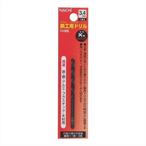 ナチ鉄工ドリルシンニング(1本入り)3.4mm