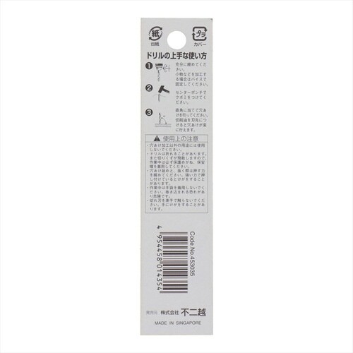 ナチ鉄工ドリルシンニング(1本入り)3.5mm