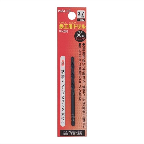 ナチ鉄工ドリルシンニング(1本入り)3.7mm