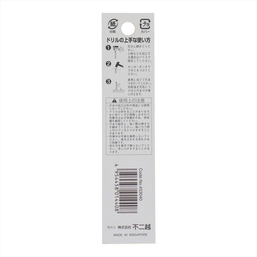 ナチ鉄工ドリルシンニング(1本入り)4.0mm