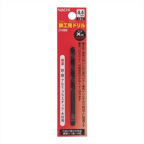 ナチ鉄工ドリルシンニング(1本入り)4.4mm