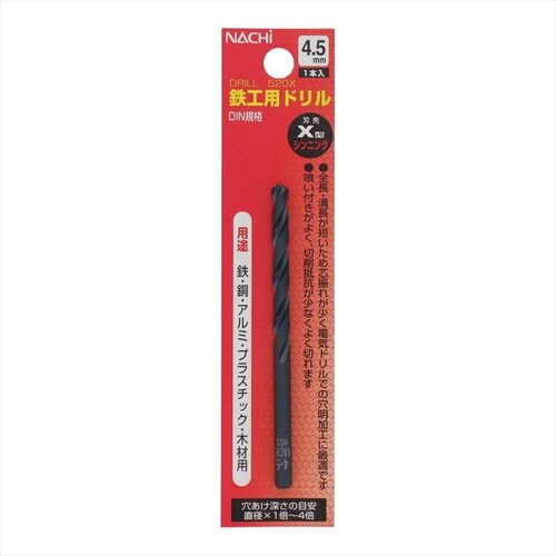 ナチ鉄工ドリルシンニング(1本入り)4.5mm