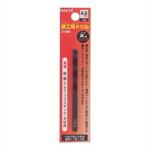 ナチ鉄工ドリルシンニング(1本入り)4.6mm