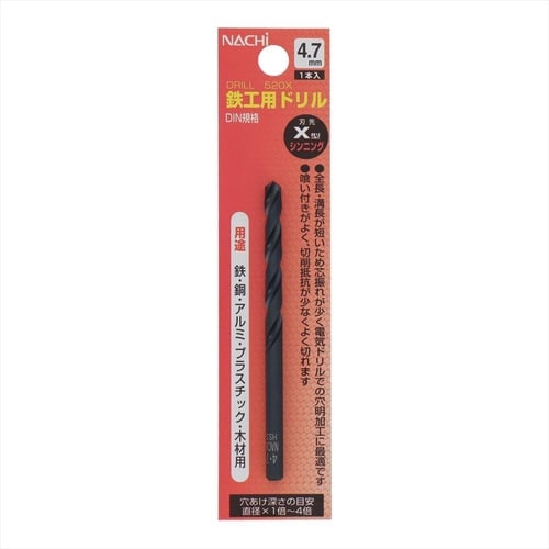 ナチ鉄工ドリルシンニング(1本入り)4.7mm