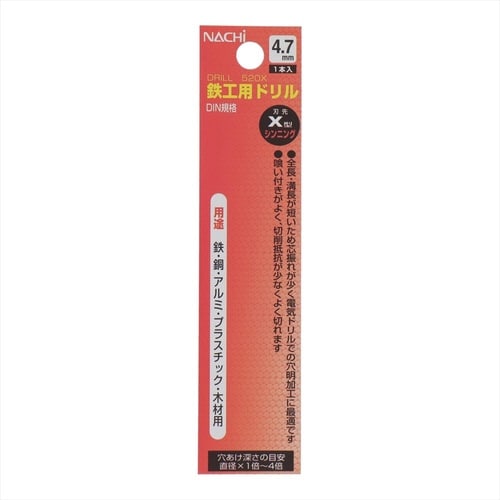 ナチ鉄工ドリルシンニング(1本入り)4.7mm