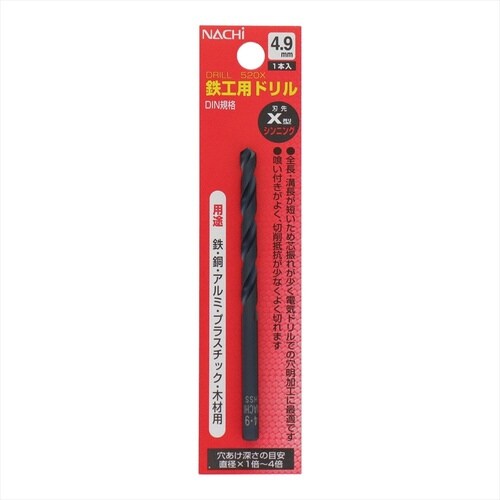 ナチ鉄工ドリルシンニング(1本入り)4.9mm