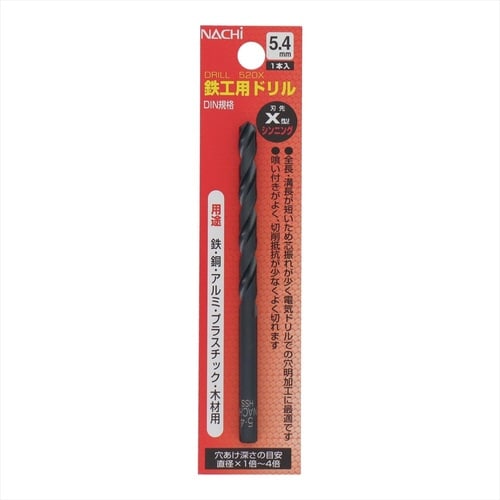 ナチ鉄工ドリルシンニング(1本入り)5.4mm