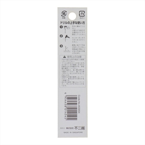 ナチ鉄工ドリルシンニング(1本入り)5.4mm