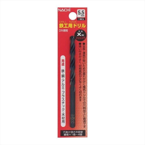 ナチ鉄工ドリルシンニング(1本入り)5.5mm
