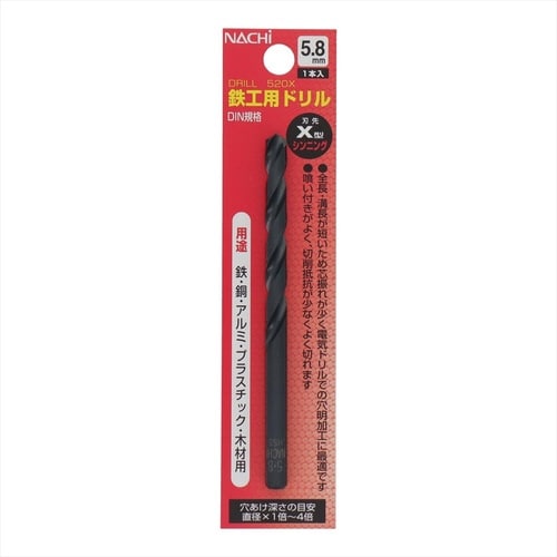 ナチ鉄工ドリルシンニング(1本入り)5.8mm