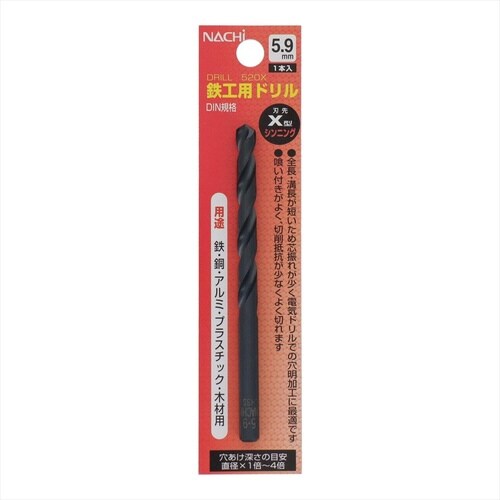 ナチ鉄工ドリルシンニング(1本入り)5.9mm