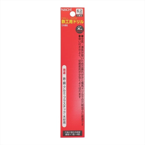 ナチ鉄工ドリルシンニング(1本入り)6.2mm