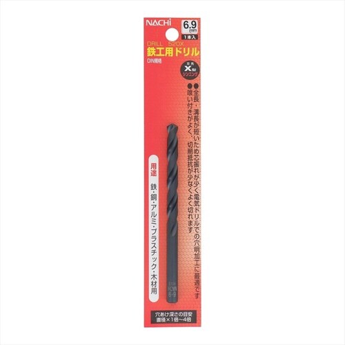 ナチ鉄工ドリルシンニング(1本入り)6.9mm