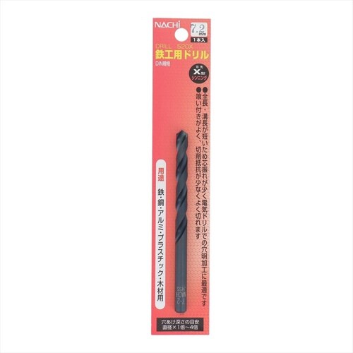 ナチ鉄工ドリルシンニング(1本入り)7.2mm