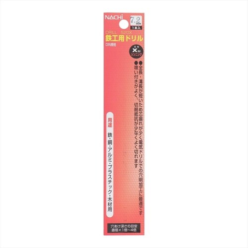 ナチ鉄工ドリルシンニング(1本入り)7.2mm