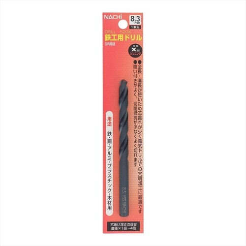 ナチ鉄工ドリルシンニング(1本入り)8.3mm