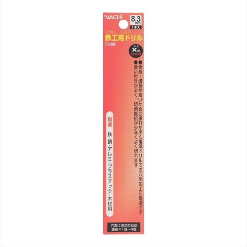 ナチ鉄工ドリルシンニング(1本入り)8.3mm