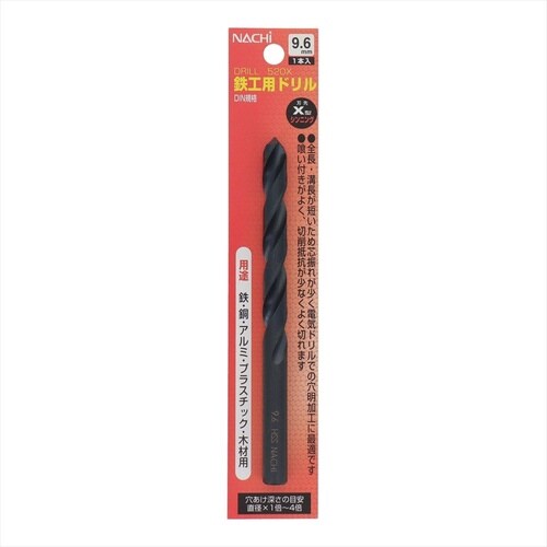 ナチ鉄工ドリルシンニング(1本入り)9.6mm