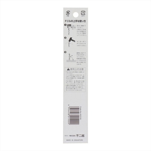 ナチ鉄工ドリルシンニング(1本入り)10.0mm