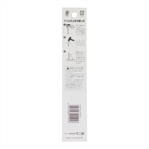 ナチ鉄工ドリルシンニング(1本入り)10.1mm