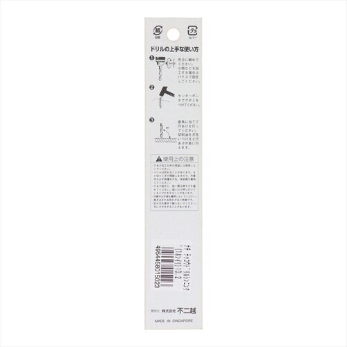 ナチ鉄工ドリルシンニング(1本入り)10.2mm