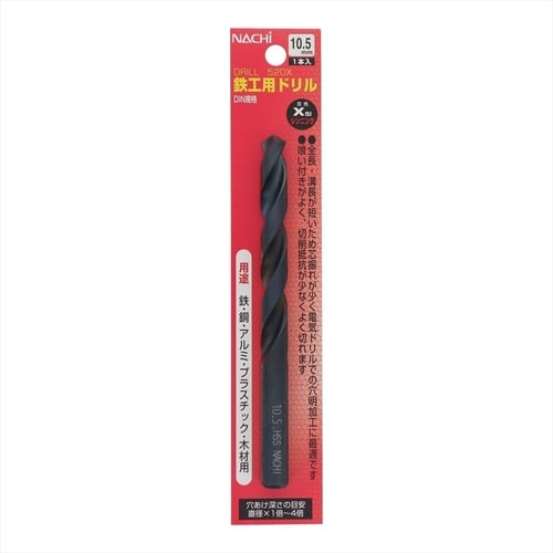 ナチ鉄工ドリルシンニング(1本入り)10.5mm
