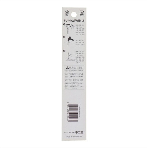 ナチ鉄工ドリルシンニング(1本入り)10.6mm