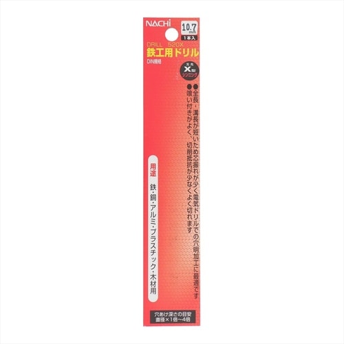 ナチ鉄工ドリルシンニング(1本入り)10.7mm