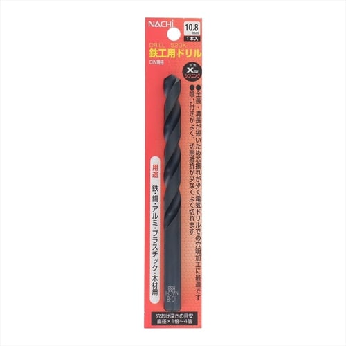ナチ鉄工ドリルシンニング(1本入り)10.8mm