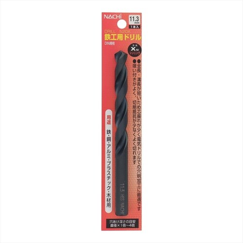 ナチ鉄工ドリルシンニング(1本入り)11.3mm